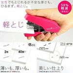 MAX訂書機/ HD-11SFLK/ 淺綠 - 圖片 4